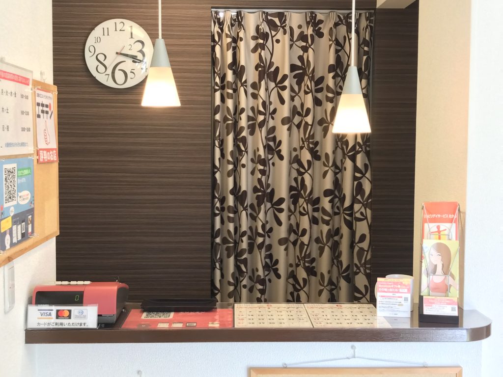 エリシオン整骨院　院内2